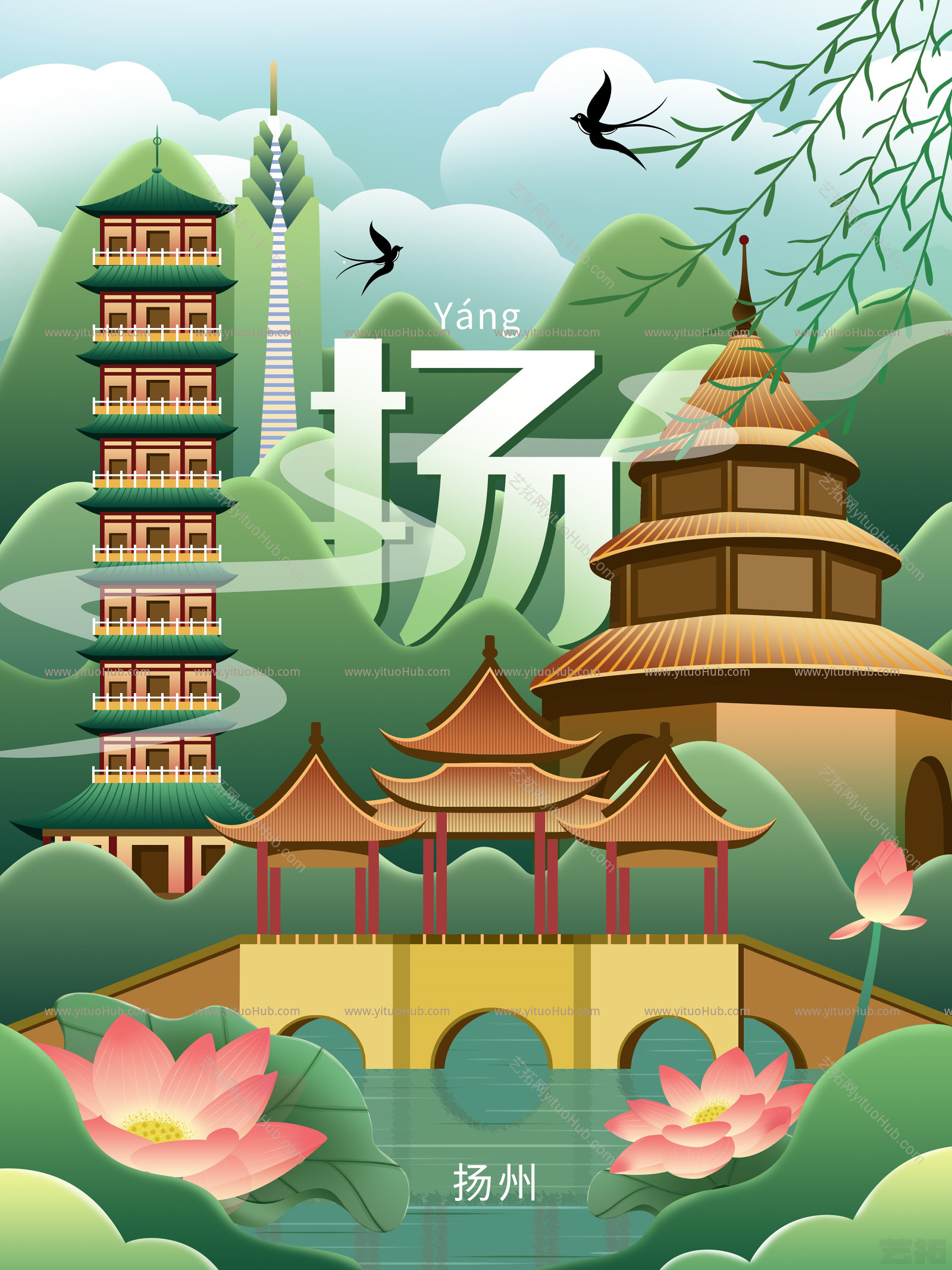 国潮风城市地标建筑插画