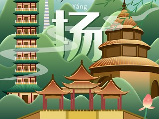 国潮风城市地标建筑插画