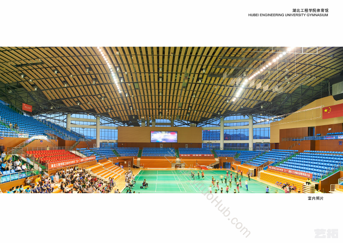 湖北工程学院体育馆建筑设计