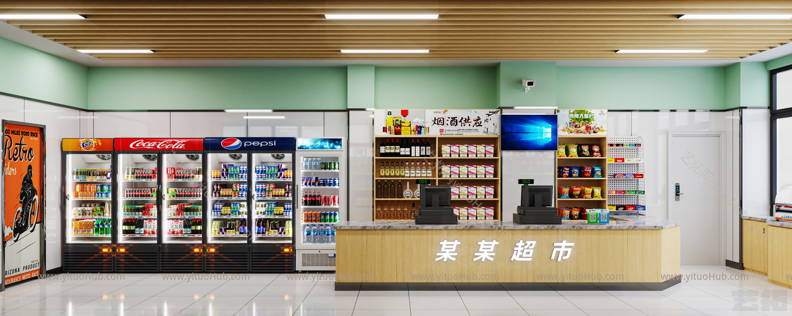 现代超市