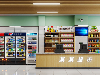 现代超市