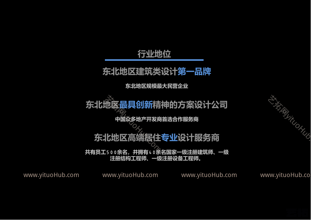 长春宽城建筑概念方案设计