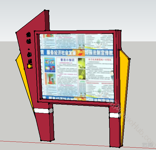 红色法治小品建筑宣传栏