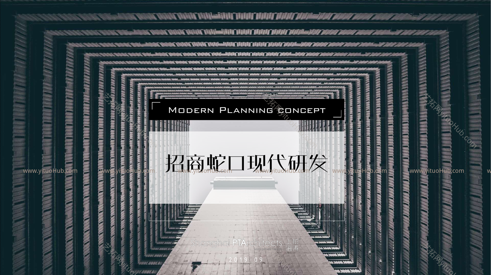 柏涛·招商蛇口现代风格立面研发设计