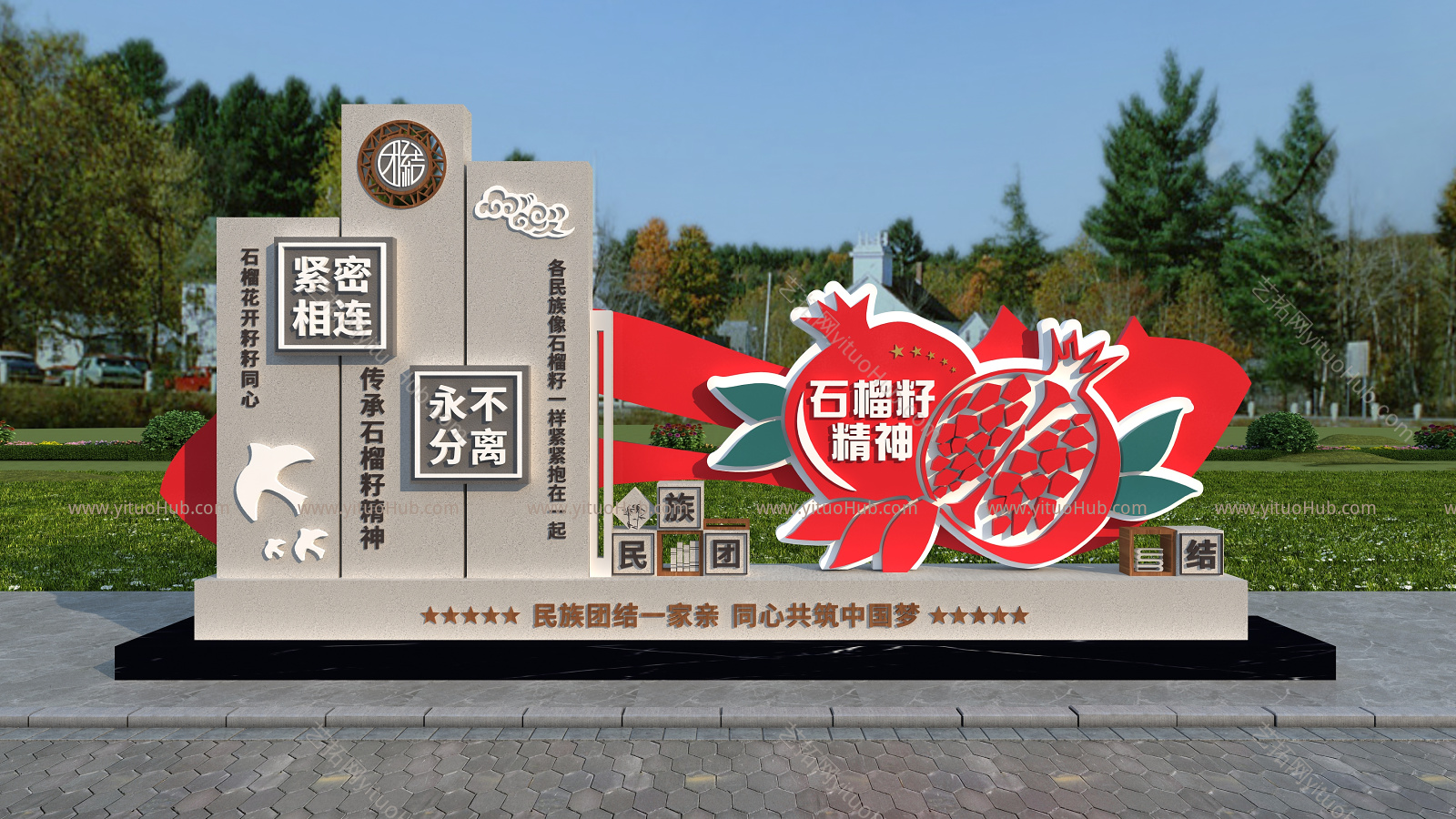 新中式城市雕塑小品
