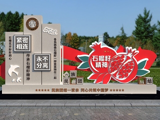 新中式城市雕塑小品