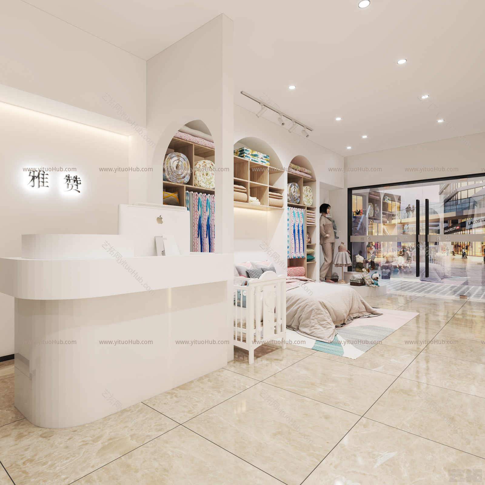 现代母婴店