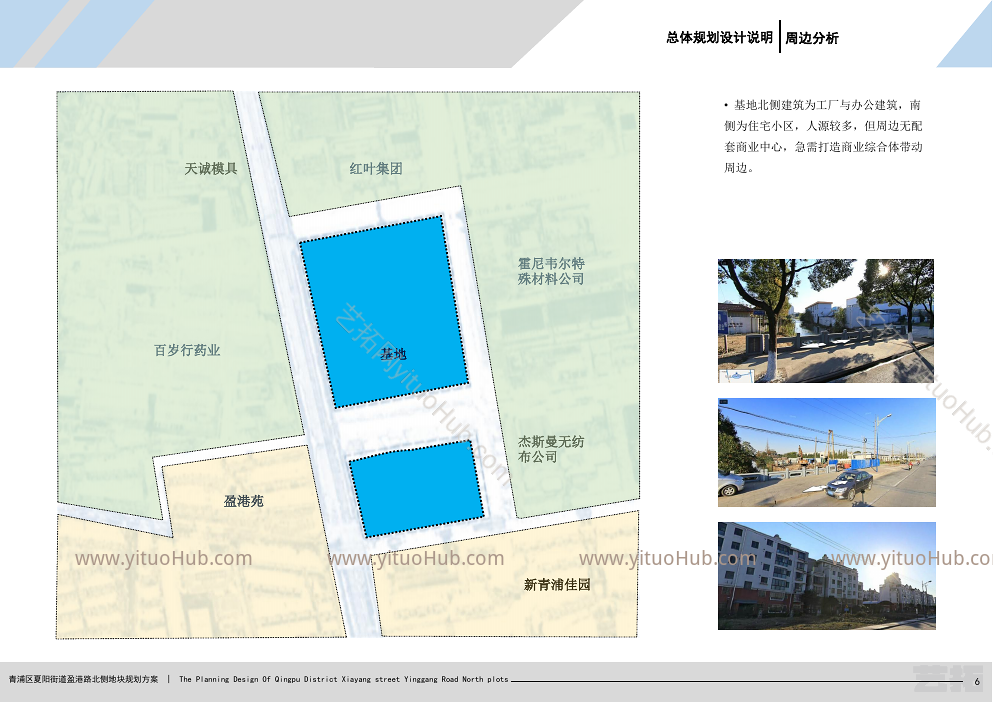 青浦区夏阳街道盈港路北侧地块规划方案