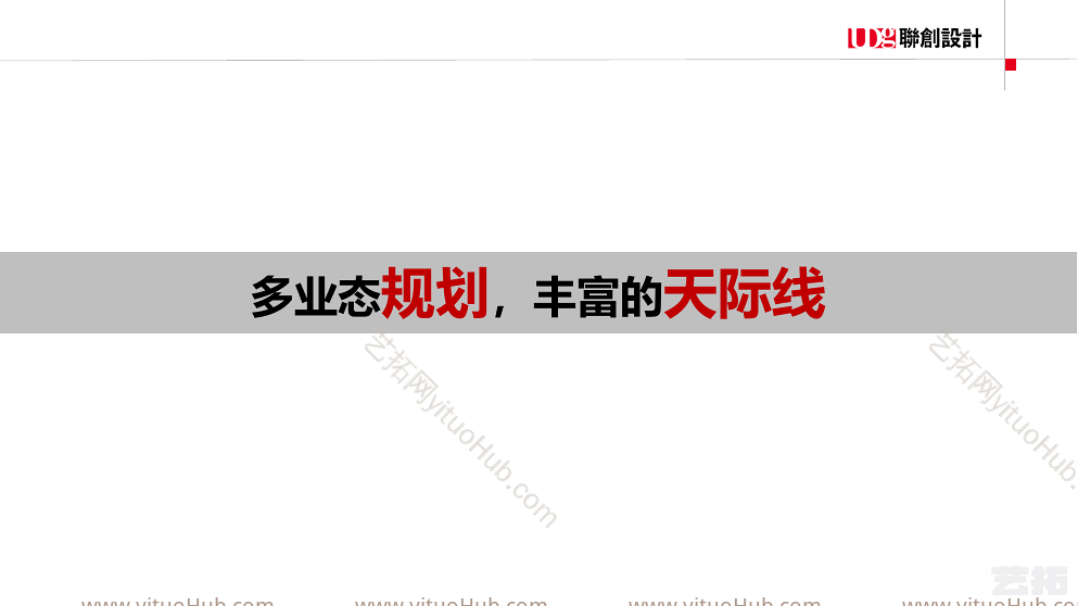 玉环万达悦海湾住宅地块项目方案设计