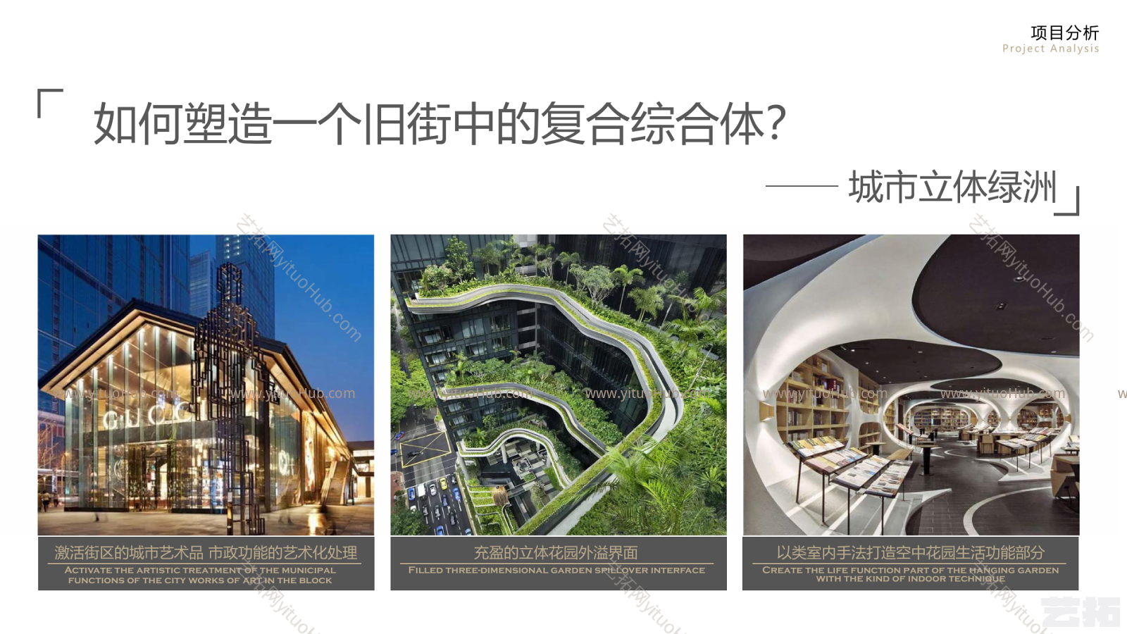 中南深圳宝安二十五区项目景观方案设计