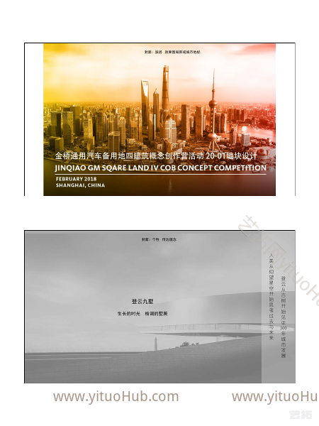天华投标逻辑（住宅版）