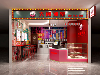 现代奶茶咖啡店