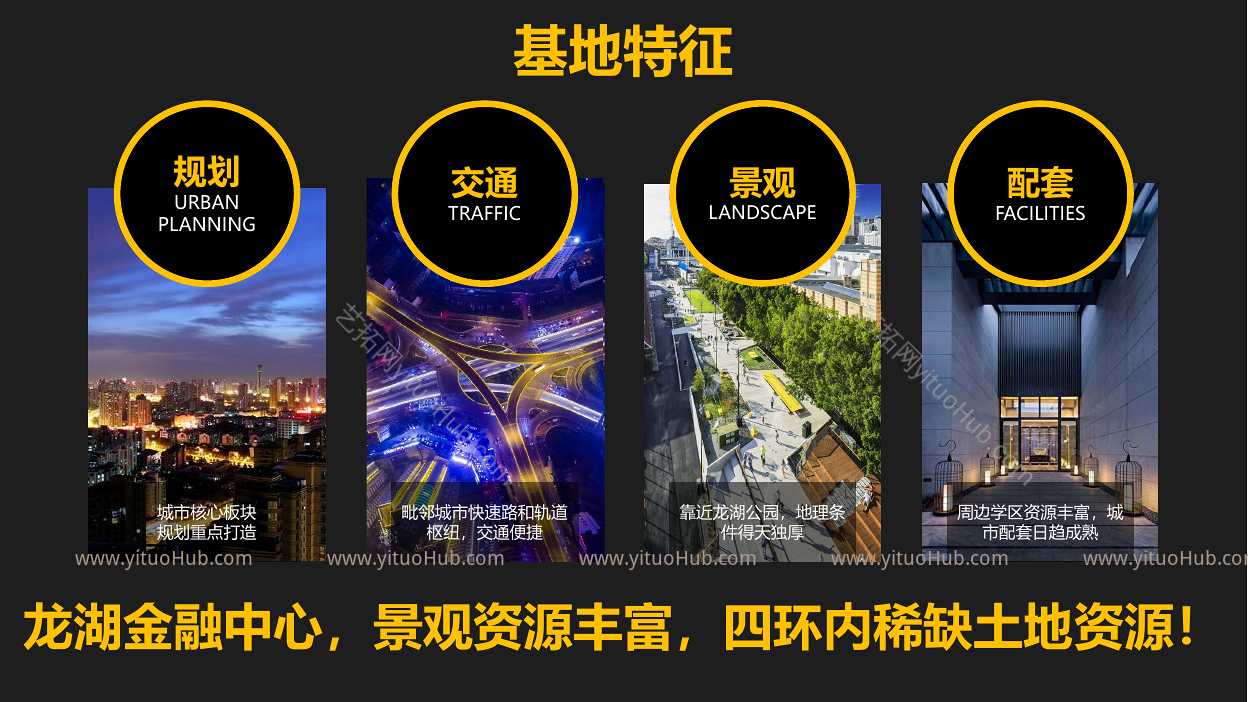郑州市刘庄E-04-01地块项目概念方案设计
