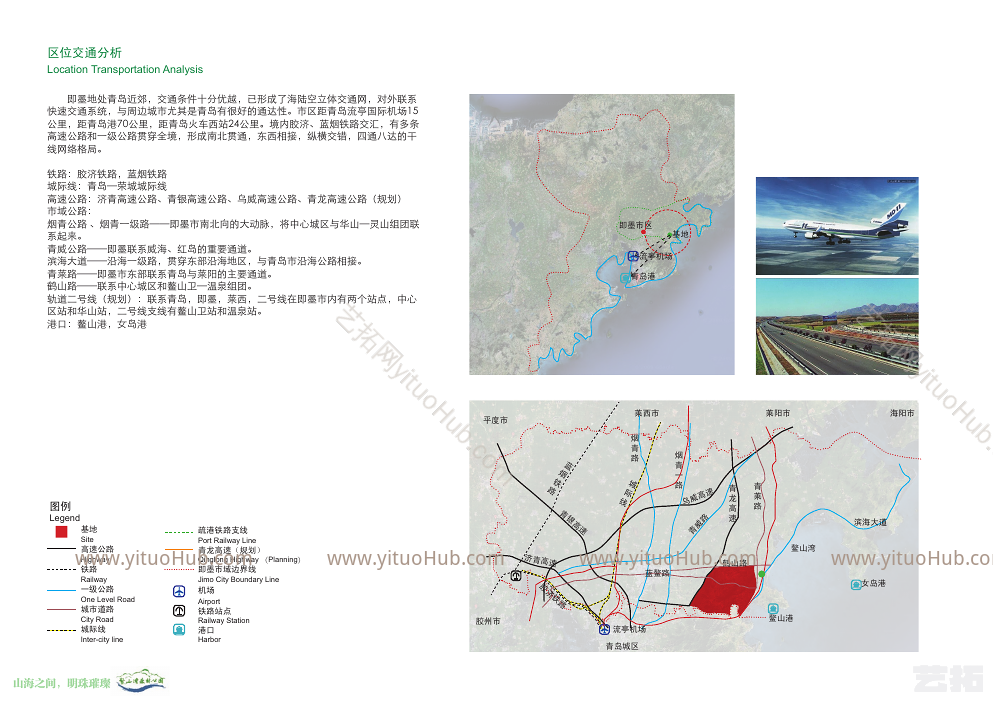 鳌山湾森林公园区域总体规划及湿地公园详细规划