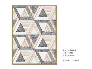 装饰画现代北欧js19qx(19105)js19qx(19105)