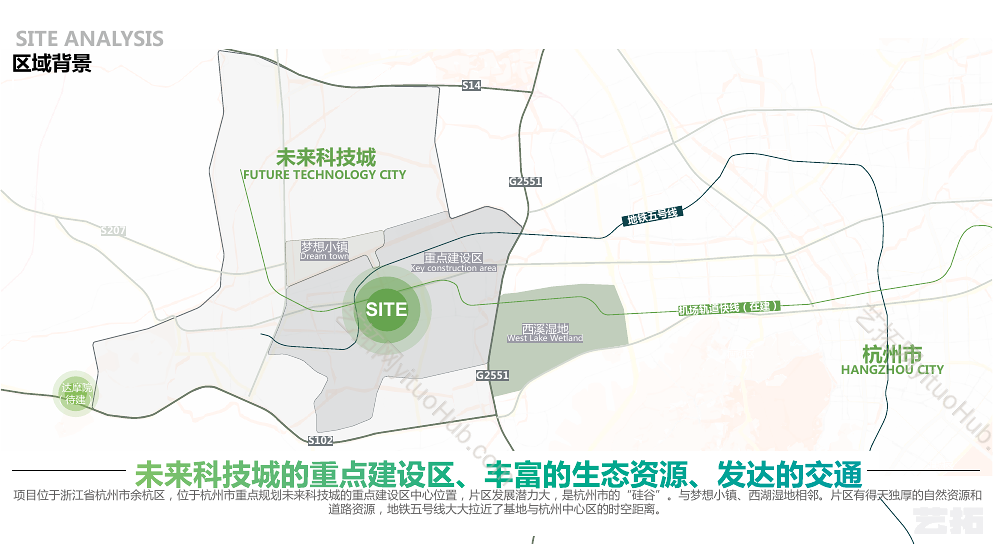 阿里巴巴总部景观方案设计