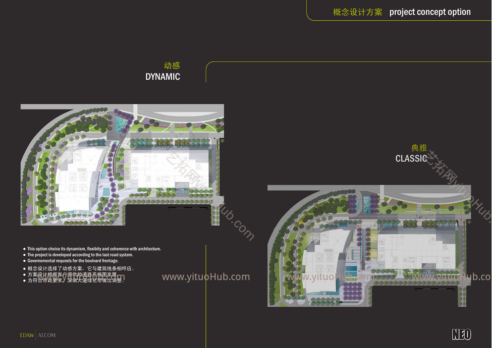 深圳·绿景NEO综合项目景观方案设计