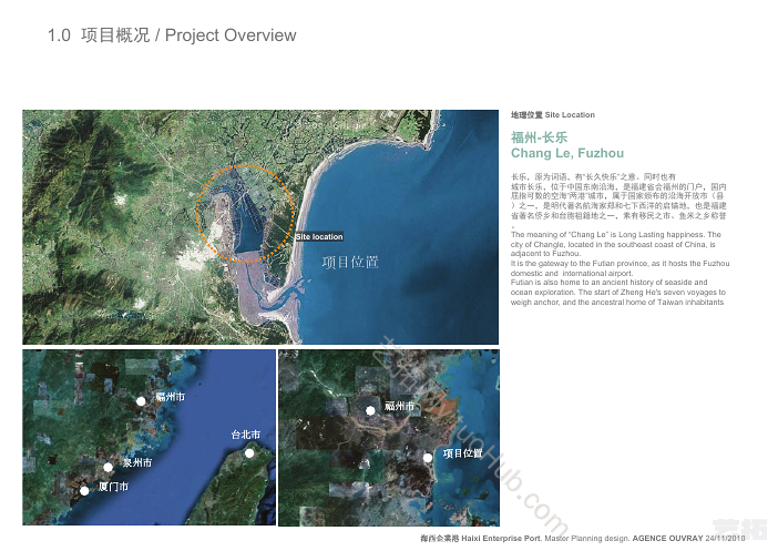 福建海西企业港规划提案