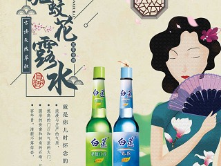 展板排版