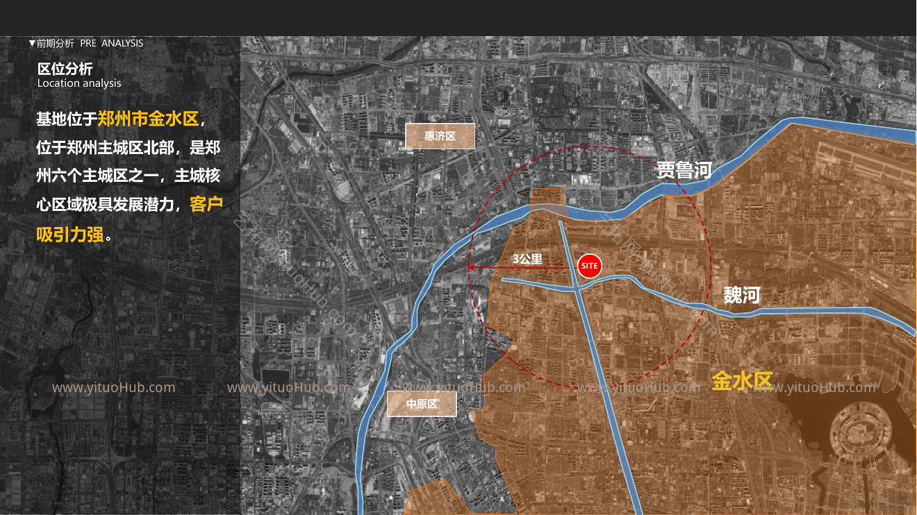 越秀·郑州路砦项目建筑方案设计
