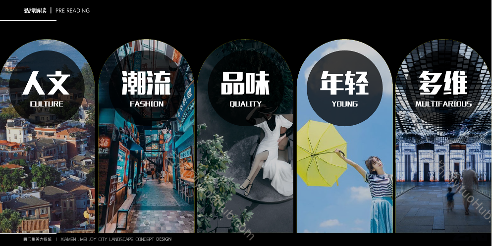 厦门集美大悦城景观方案设计