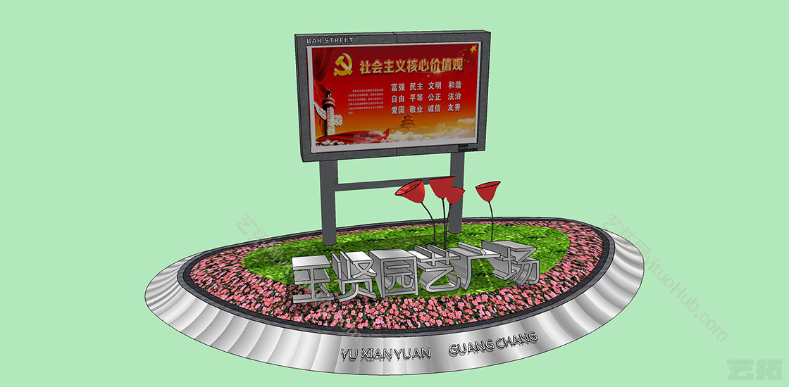 现代公园入口景观 标识牌