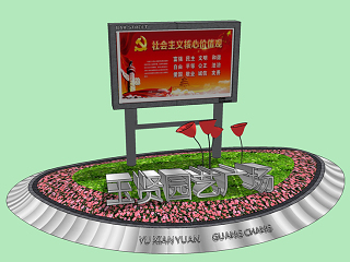 现代公园入口景观 标识牌