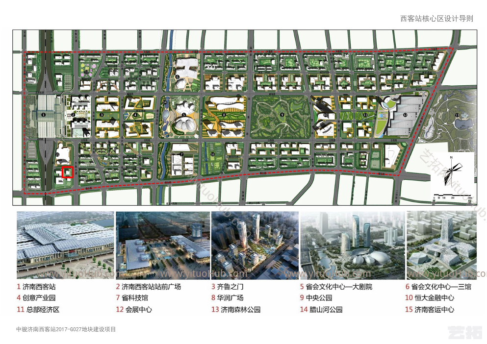 中骏济南西客站2017-G072地块建设项目方案设计