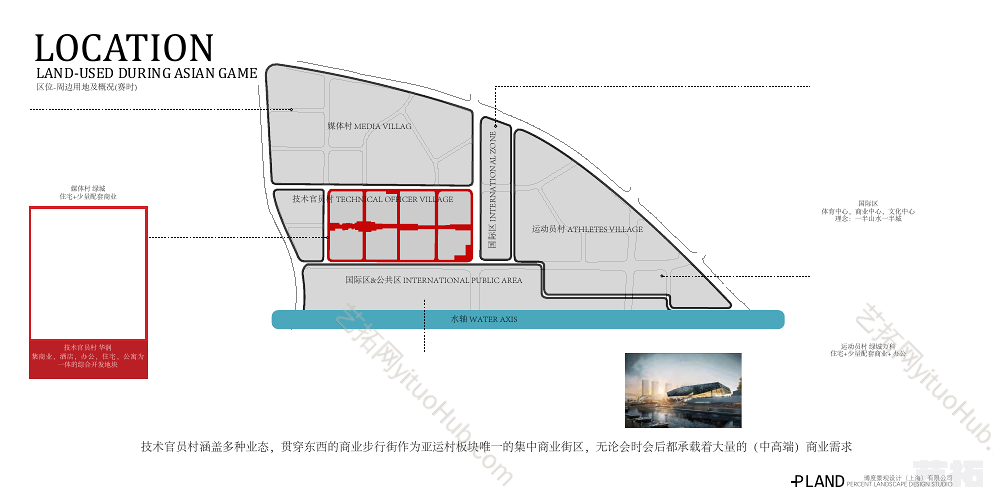 华润杭州亚运会技术官员村景观方案设计