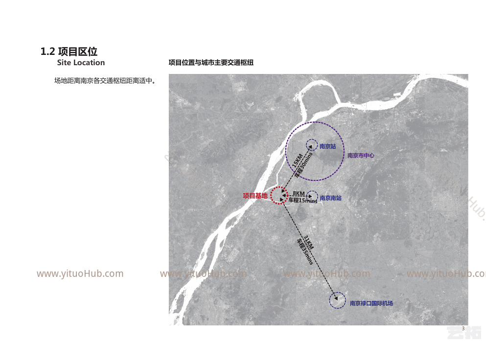 小米南京有品总部项目概念方案