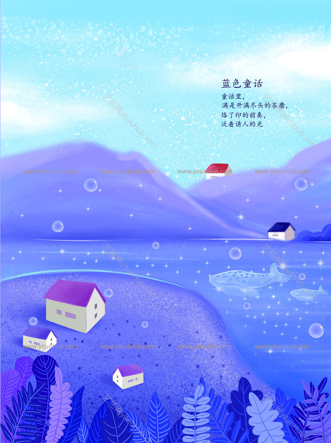 日系小清新文艺唯美梦幻手绘水彩插画