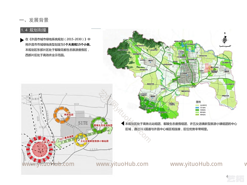 建安区东部生态旅游养生产业带概念性规划