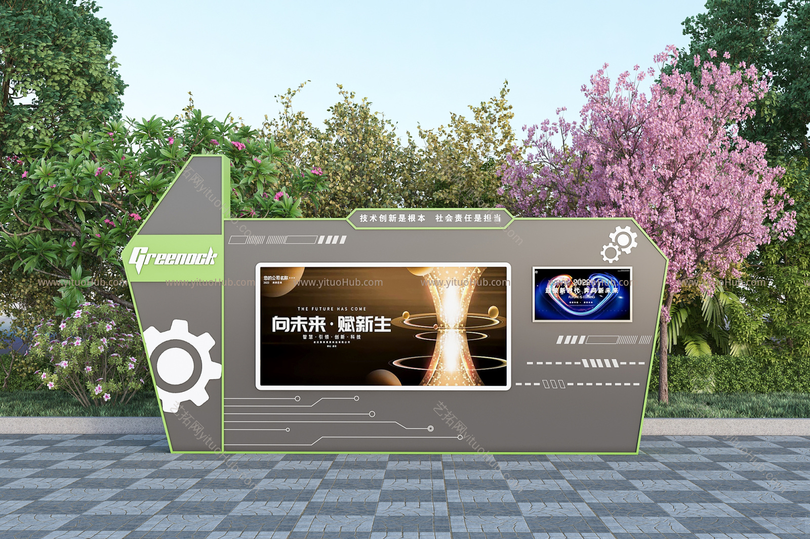 现代城市雕塑科技宣传栏景观小品