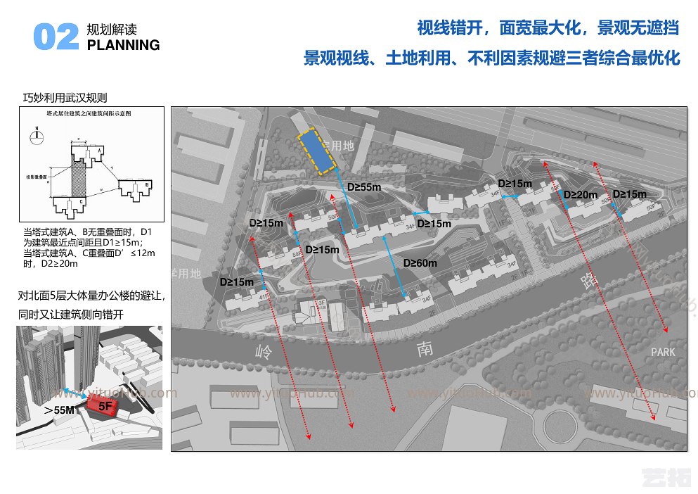 武汉万科丁字桥路项目方案设计