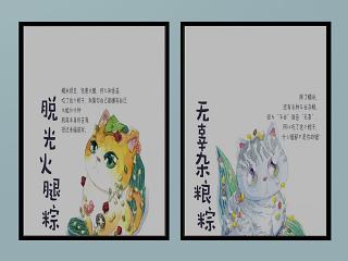 现代装饰画模型