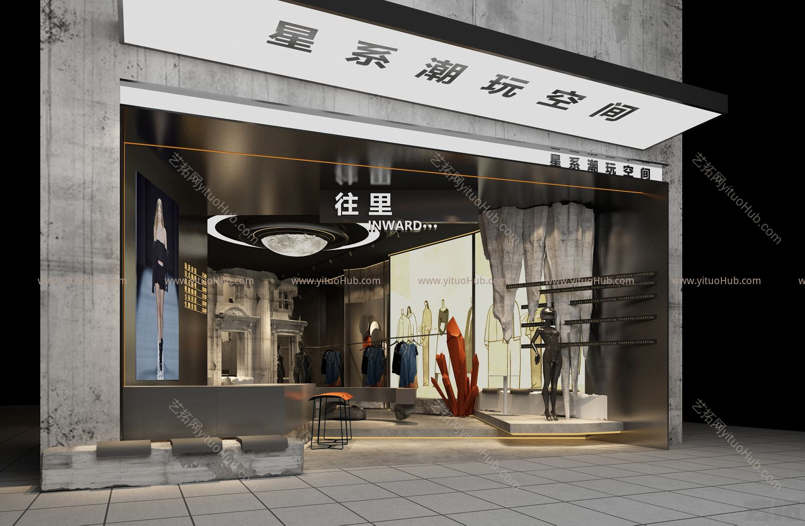 潮玩星空主题买手店