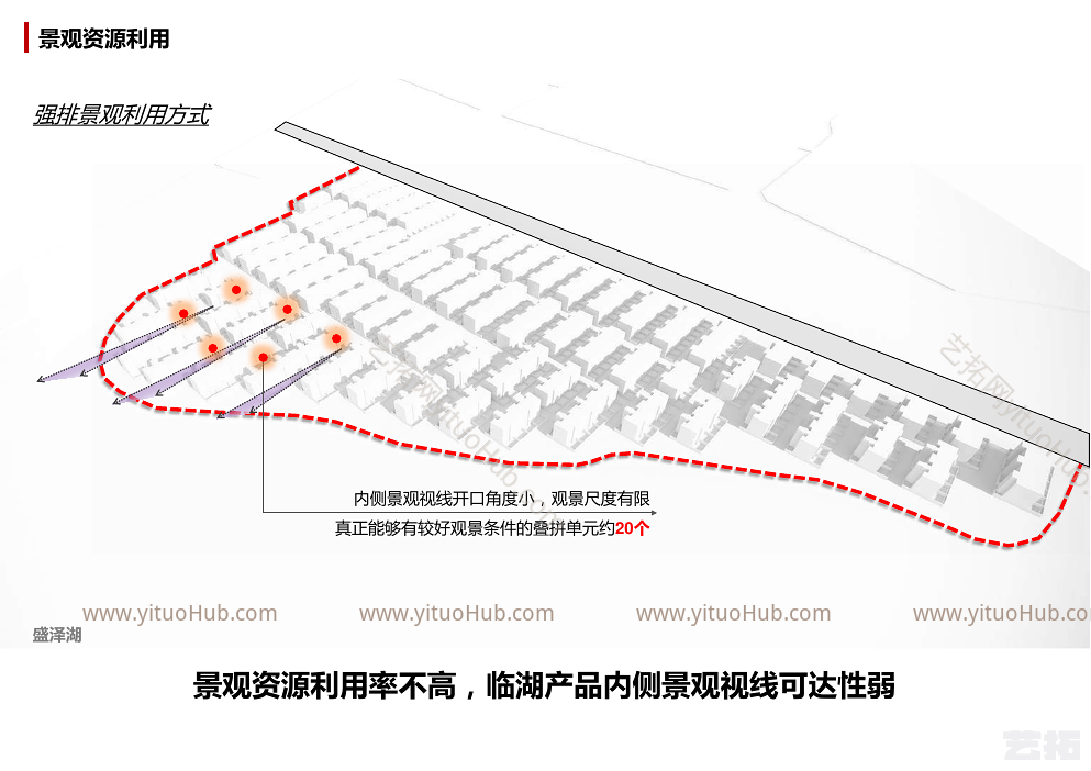 龙湖·苏州相城盛泽湖地块规划建筑设计方案