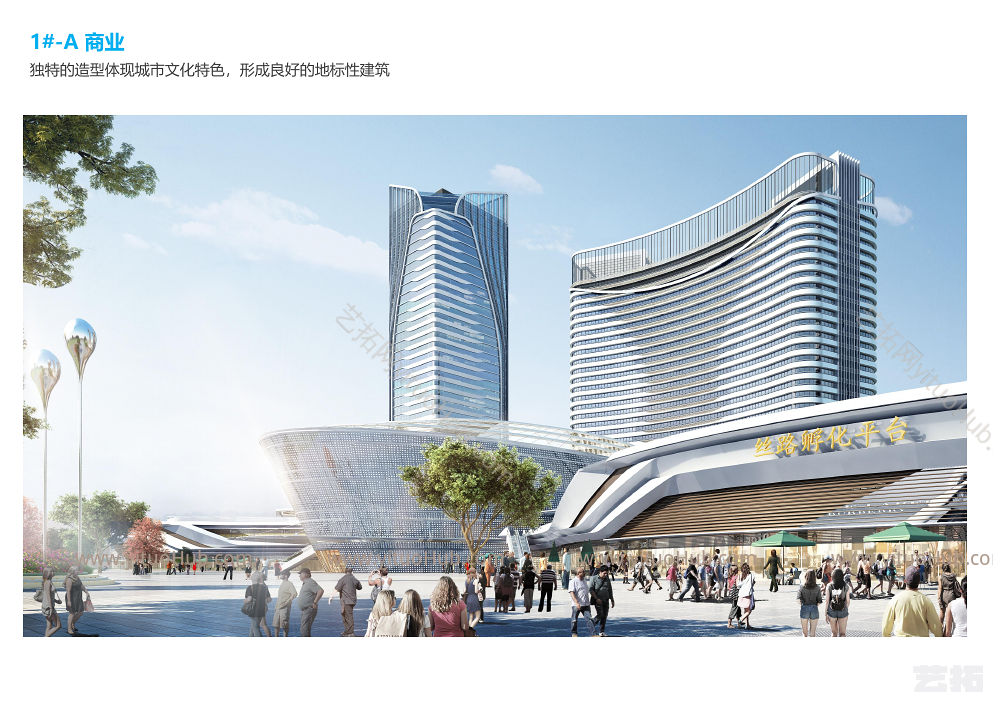 绿地丝路全球文化中心项目