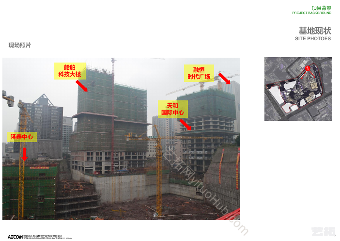 观音桥·太阳谷景观工程方案设计