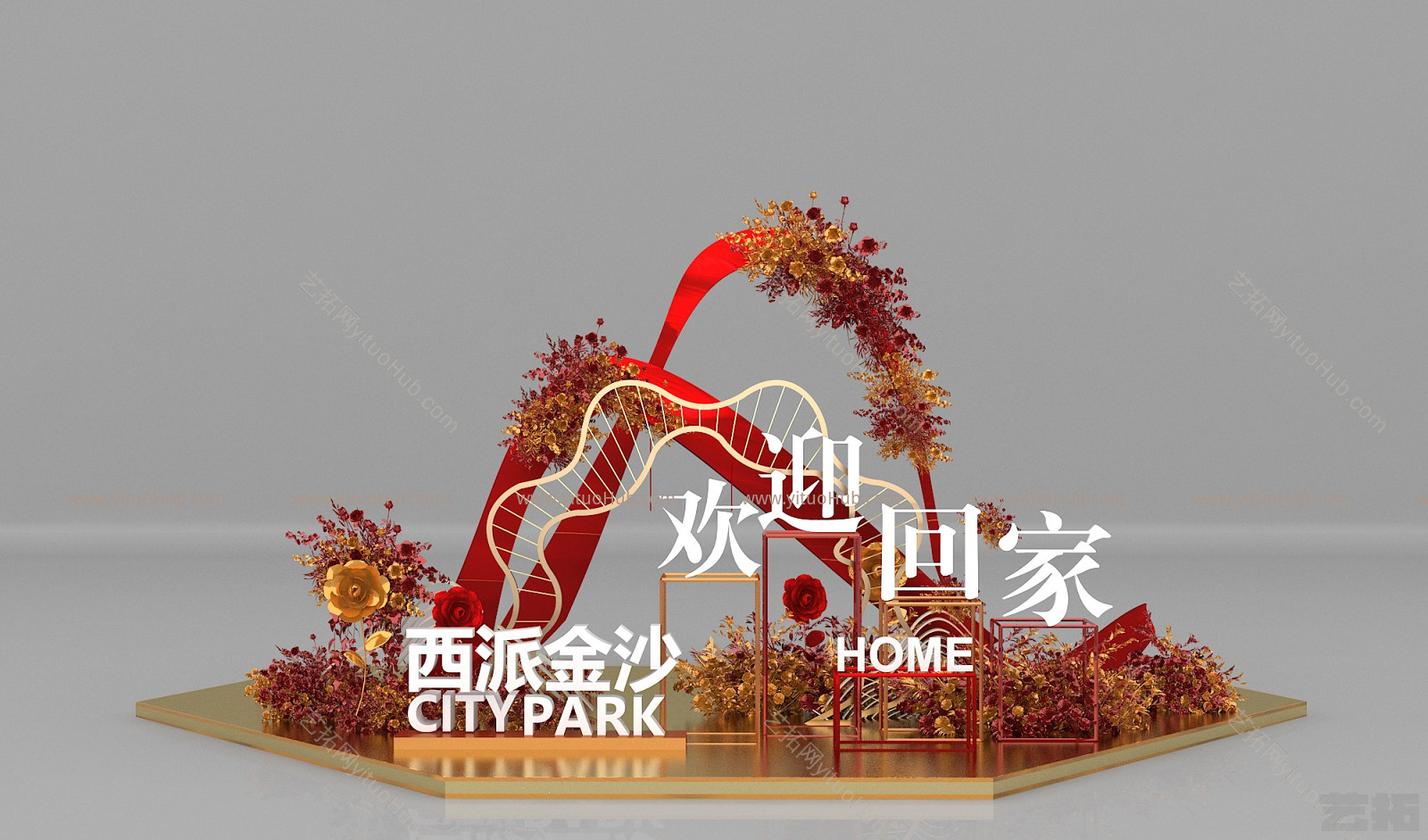 现代售楼处美陈