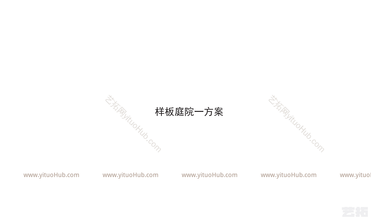 兰州科技新城大名城二期 22# 庭院方案设计