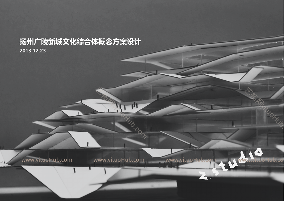 扬州广陵新城文化综合体概念方案设计