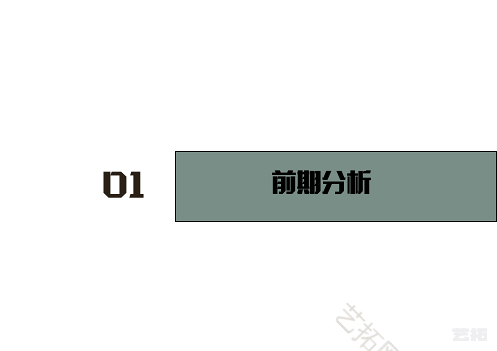 融创武汉塔子湖K3地块建筑及规划方案一