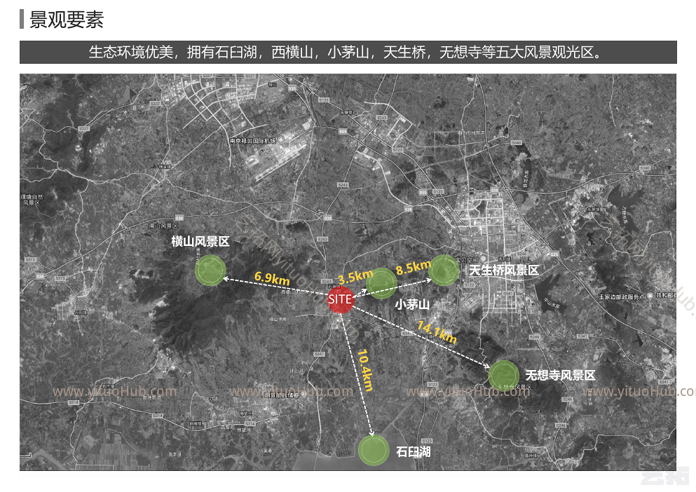 弘阳南京溧水石湫项目概念方案设计