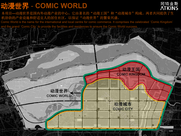 沈阳奥园国际动漫城城市设计与建筑方案