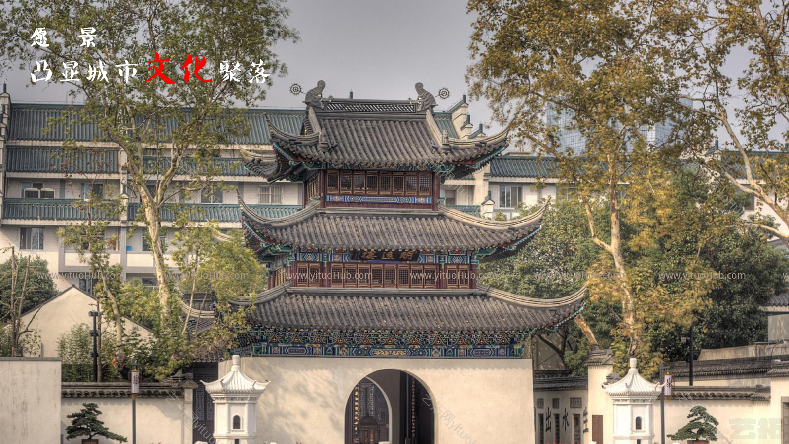 嘉兴金茂水墨华街规划设计概念方案