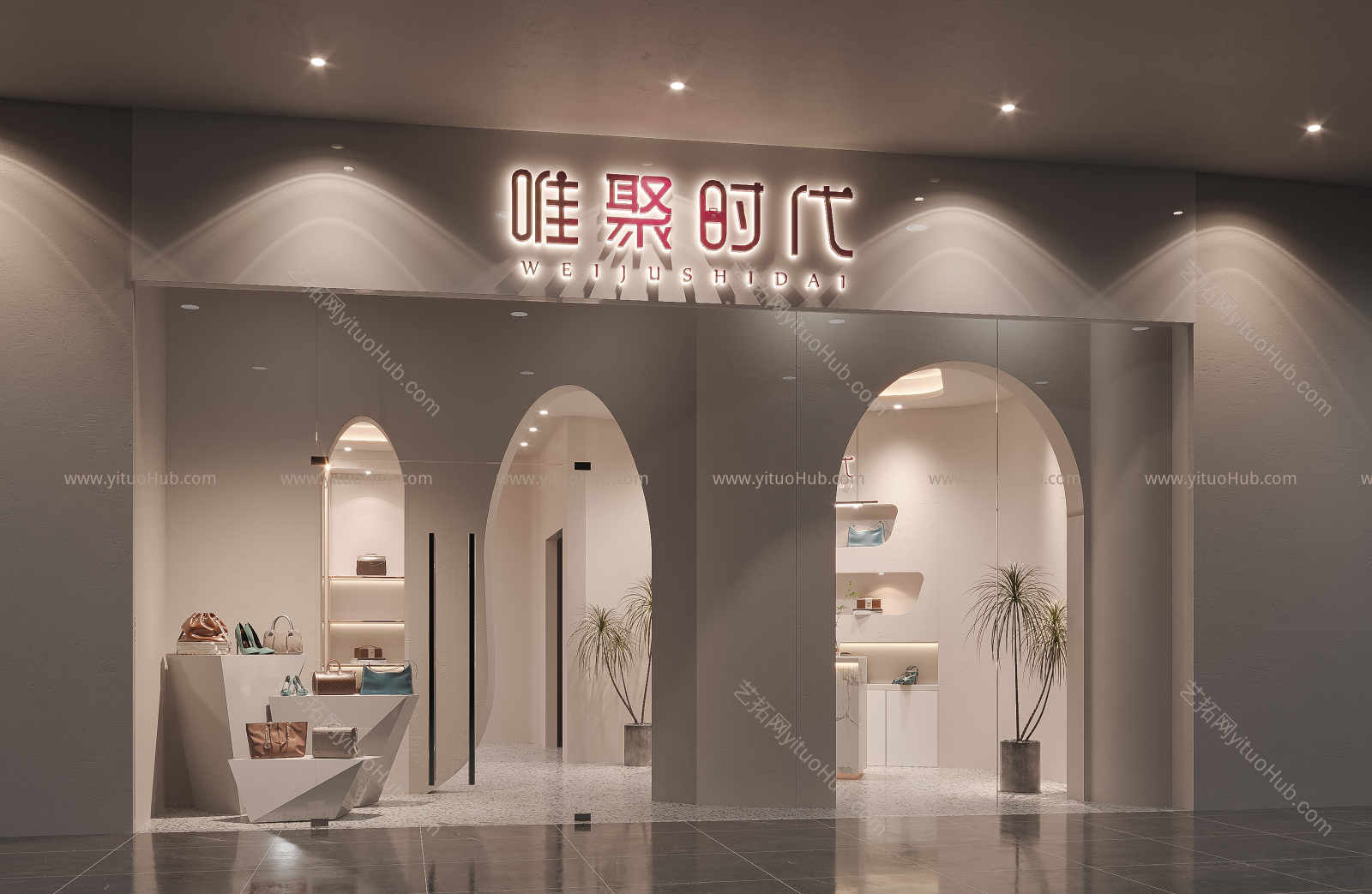 现代包包店铺