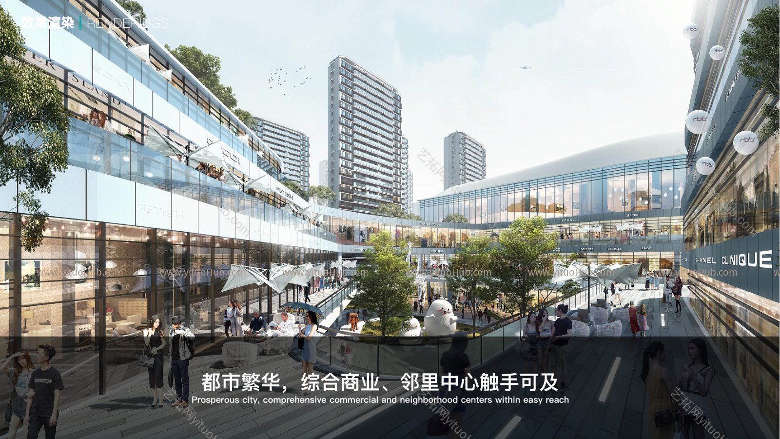旭辉台州地块TOD综合项目未来社区投标（TOD+人文生态）