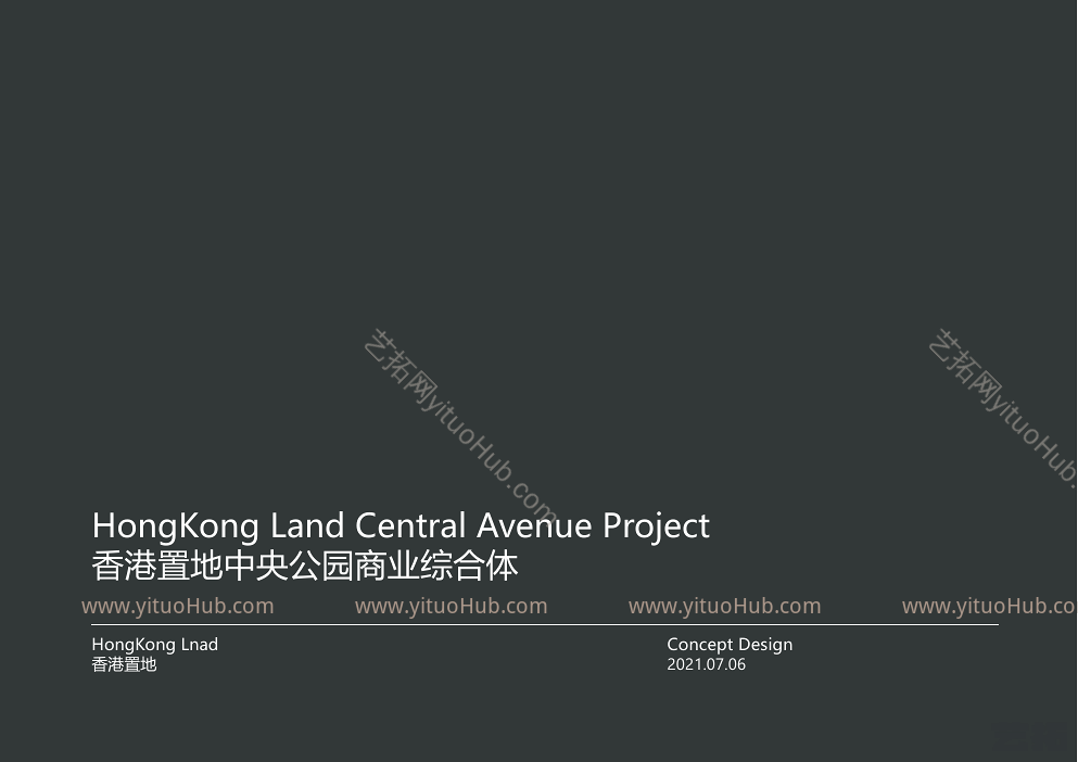 香港置地中央公园商业综合体