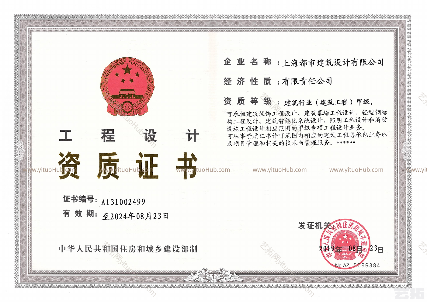 阜宁悦珑府项目方案文本